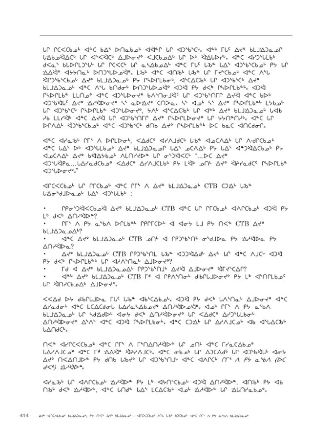 2012 CNC AReport_4L_N_LR_v2 - page 414